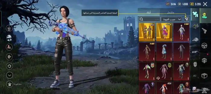 حساب ببجي المستوى 78 3