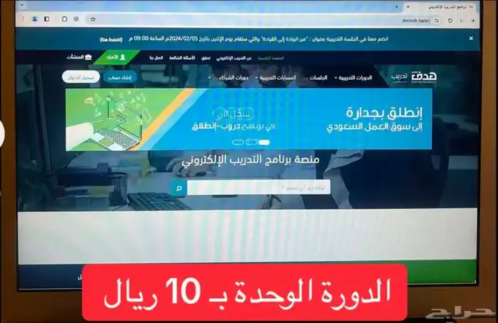 دورات دروب معتمدة للترقيات و المقابلات الشخصية. وخدمات اخرى 0