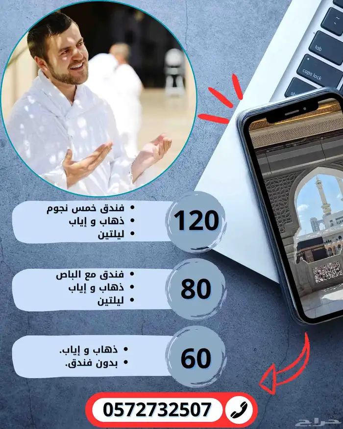 تصميم إعلانات احترافية بأسعار رمزية 0