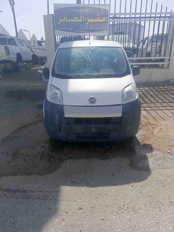 تشليح فيات فرينو 2013 الى 2020 0