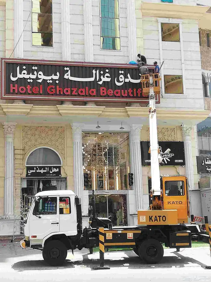 كرين باسكت رافعة سله للإيجار اليومي سائق باكستاني 0