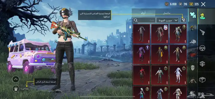 حساب ببجي . للتواصل .   .. 1