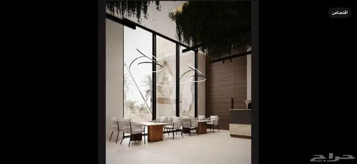 صاله واسعه ومؤثثه . مناسبه مطعم او كافيه فاخر 1