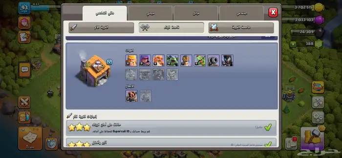 قريتين تاون 12 6