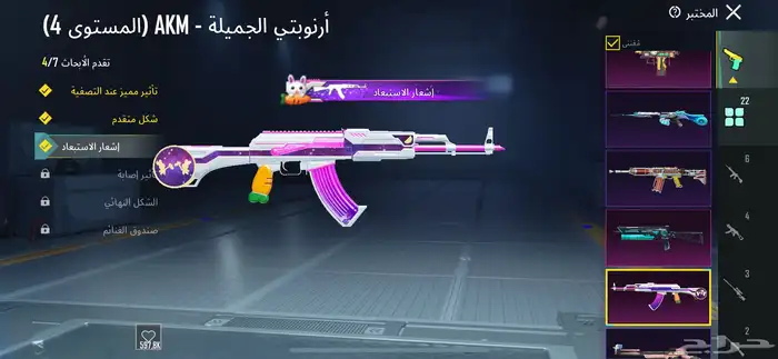 حساب ببجي . للتواصل .   .. 4