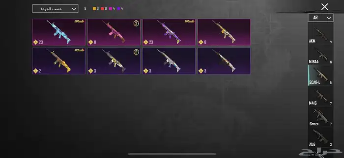 حساب ببجي للبيع 4