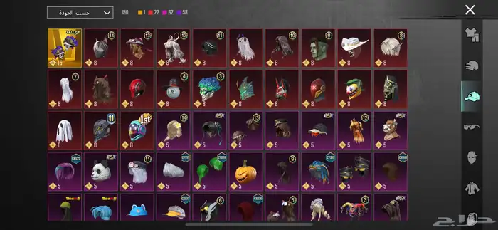 حساب ببجي للبيع 1