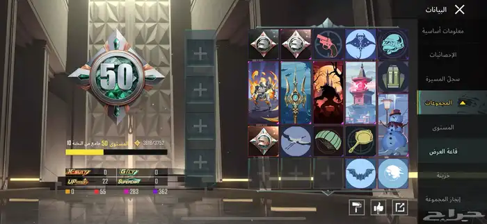 حساب ببجي . للتواصل .   .. 0