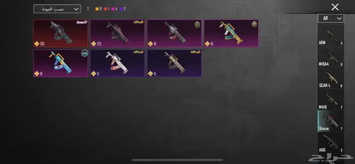 حساب ببجي للبيع 6