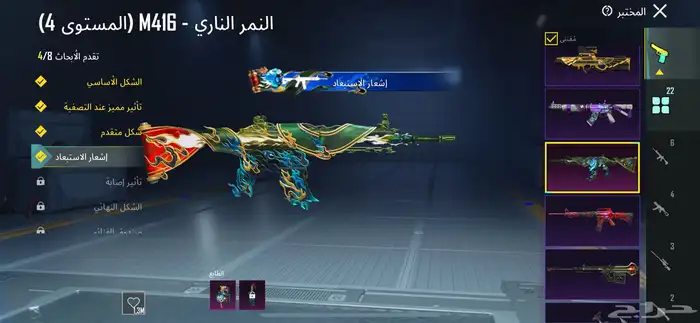 حساب ببجي . للتواصل .   .. 3