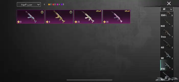 حساب ببجي للبيع 10