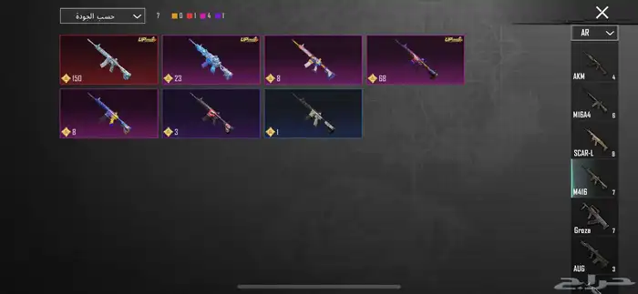 حساب ببجي للبيع 2