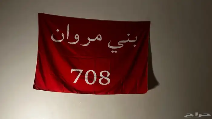 إعلام و لوحات زينه 0
