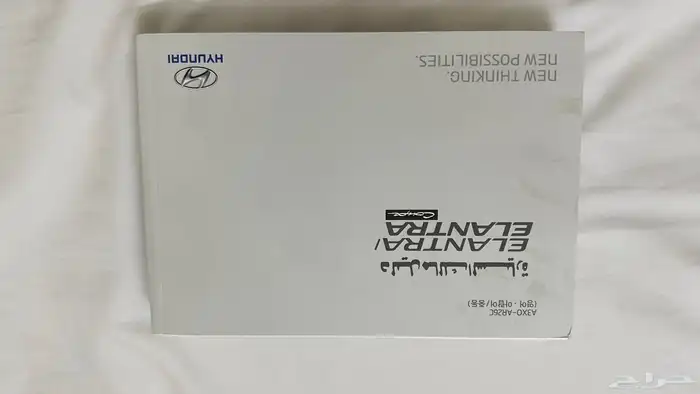 كتلوجات وكالة مع كيس الوكاله النترا 1