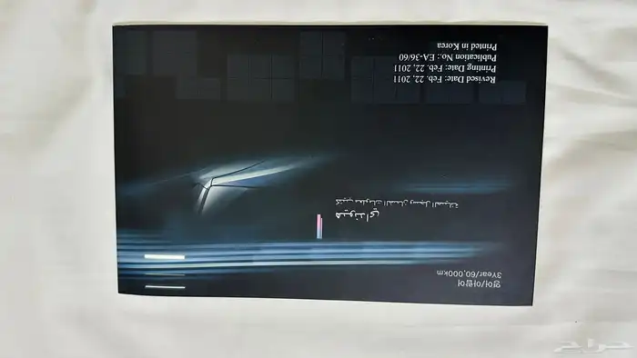 كتلوجات وكالة مع كيس الوكاله النترا 3