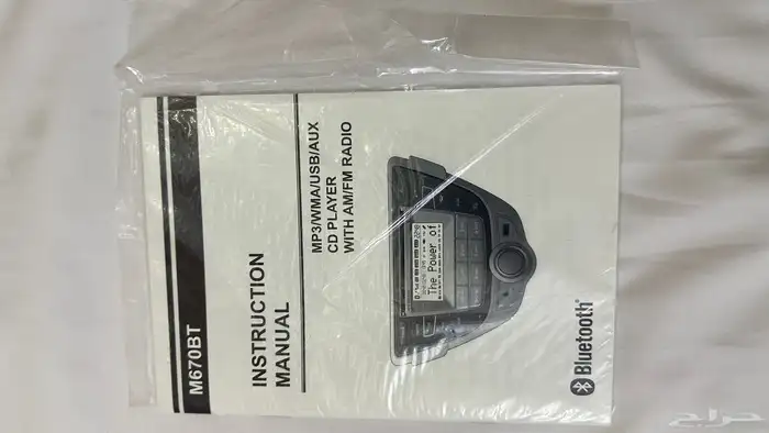 كتلوجات وكالة مع كيس الوكاله النترا 2