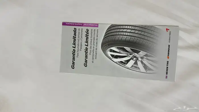 كتلوجات وكالة مع كيس الوكاله النترا 4