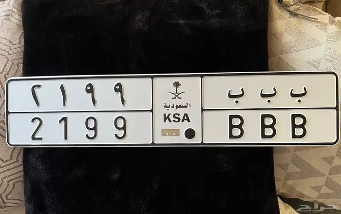 لوحة مكرر ب ب ب 1