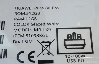 هواوي بيورا80 برو جديد New Huawei Pura 80 pro مع ساعه index