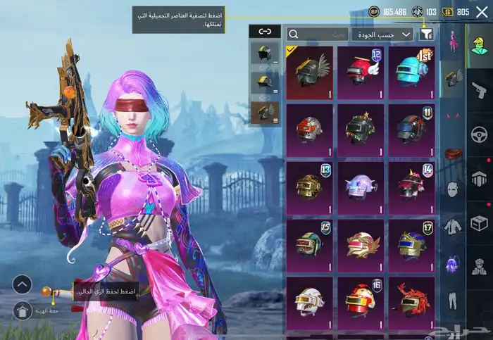 حساب ببجي 5