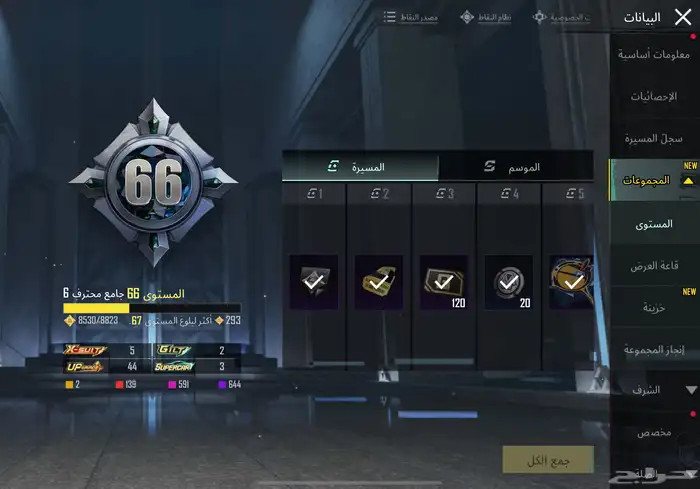 للبيع حساب ببجي موبايلي 1