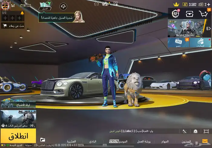 للبيع حساب ببجي موبايلي 2