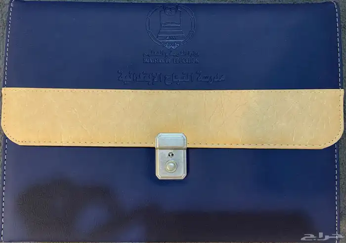 شنطة جديدة لم تستعمل ولها مفتاح تصلح للمعلمين وغيرهما 0