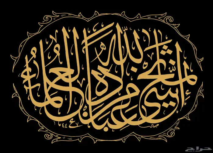 خطاط باليد كتابة اسماء وشعارات 16