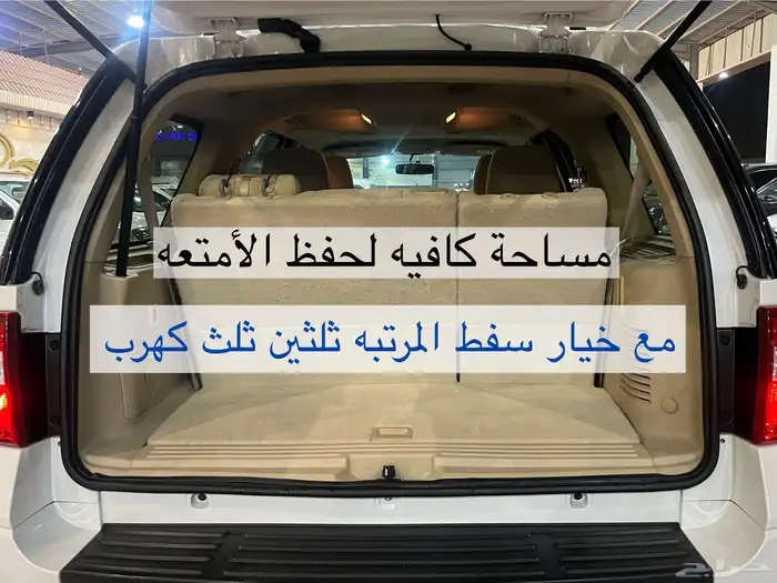 نبيع فورد اكسبيدشن XLT سعودي دبل فتحه شنطه كهرب قصير 2016 36