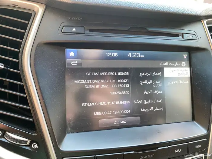 تحديث شاشات كيا هيونداي جينسس 5