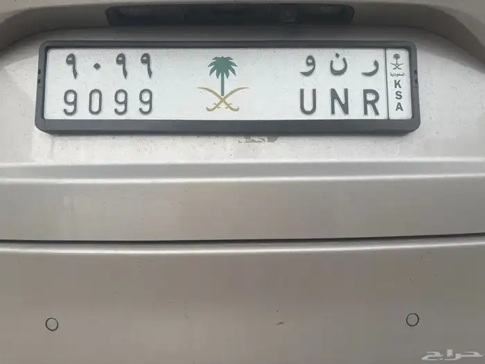 طقم لوحتين مميزة بنفس الارقام 0