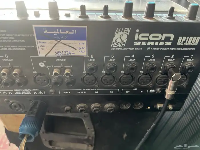 للبيع مكسر ديجتال  ALLEN   HEATH 3