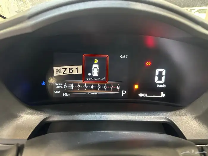 يارس 2026 Y بلس اصفار 10