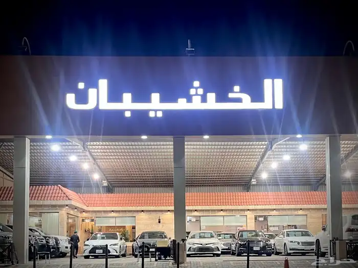 نبيع فورد اكسبيدشن XLT سعودي دبل فتحه شنطه كهرب قصير 2016 55
