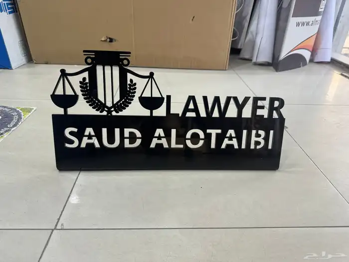 تصميم شعارات ولوحات حروف بارزة 1