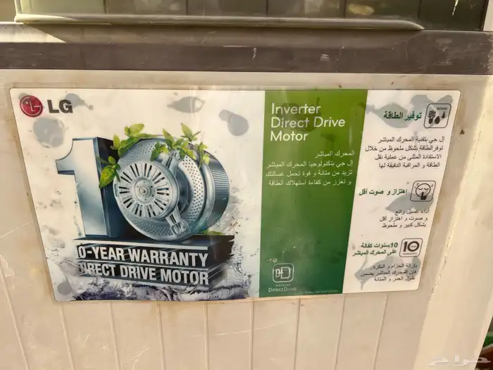 غساله   غساله للبيع تحتاج كلها صيانه و لكنها تشتغل 8