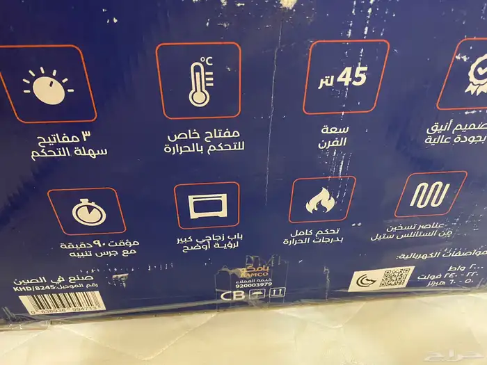 فرن كهربائية 4