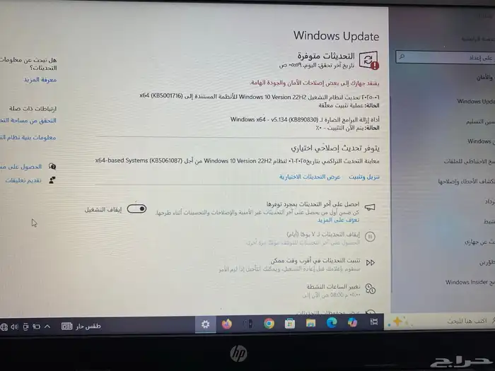 لابتوب hp للبيع 3
