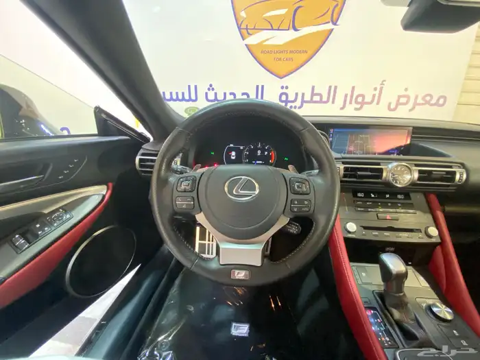 لكزس RC350 2021 اف سبورت 24