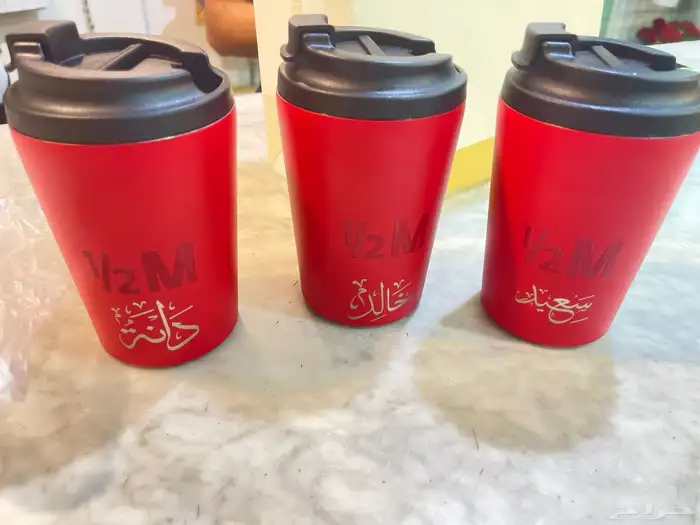 مق هاف مليون 14