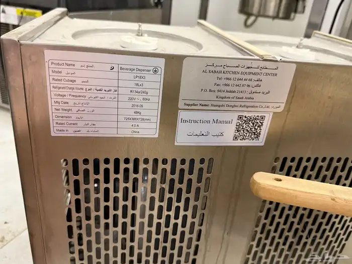 آلة ايس كريم 6