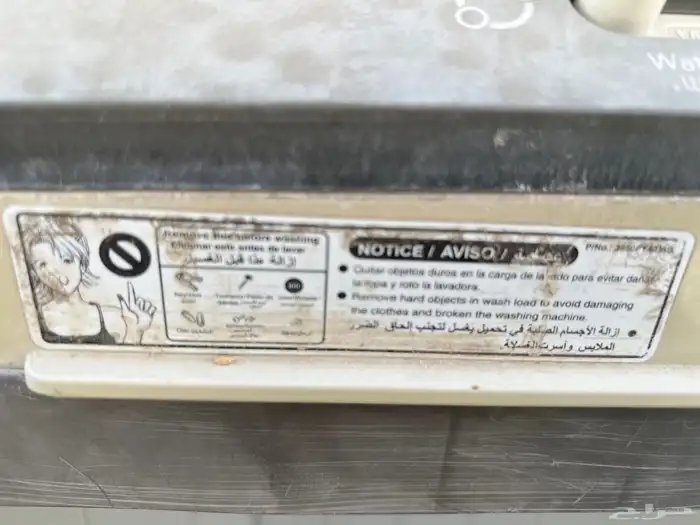 غساله   غساله للبيع تحتاج كلها صيانه و لكنها تشتغل 4