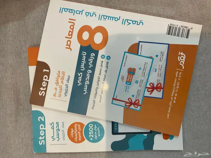 كتابين المعاصر تاسيس كم ي و ورقي محوسب 0