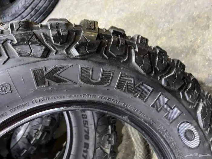 كفرات حجري كامل 285.70.17 تاريخ 2021 17