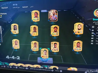 حساب ستيم فية FC26 0