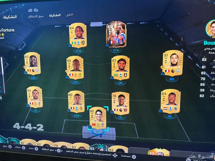 حساب ستيم فية FC26 0