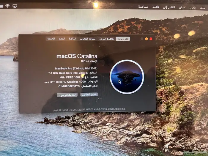 ماك بوك Macbook pro للبيع او البدل بايباد 0