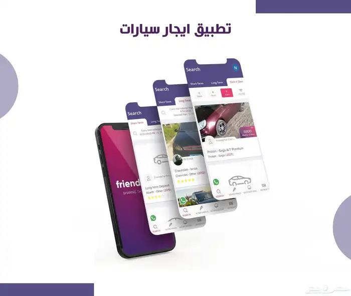 تصميم تطبيقات الجوال وبرمجة المواقع الالكترونية 24