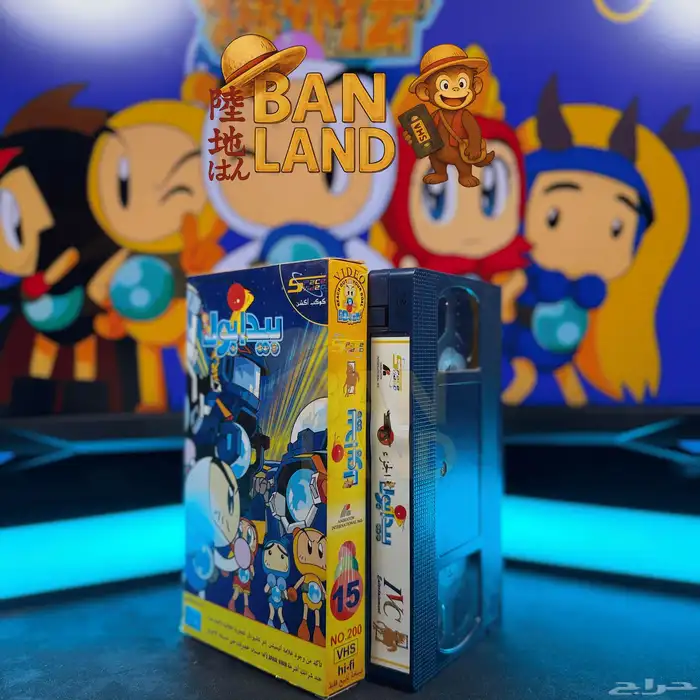 توفرت الآن مجموعة أشرطة فيديو سبيستون الأصلية 4