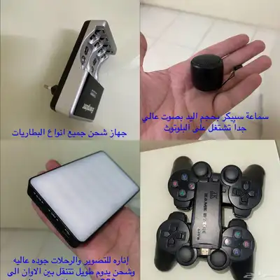 مجموعة الكترونيات متنوعه الاستخدام index